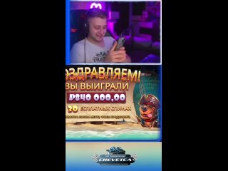 powerful skid from dimonsterusoff in 1win