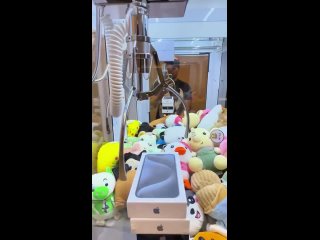 just tell me where this device is located..